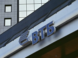 Чистая прибыль ВТБ по МСФО 11 месяцев составила 3 млрд рублей