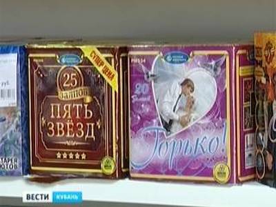 В Сочи полиция изъяла более семи тысяч единиц пиротехники