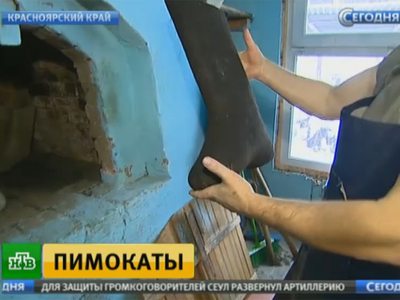 Сибирский пимокат не чурается валять гламур