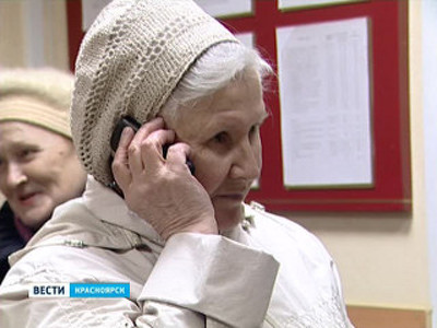 Краснояский терапевт Алевтина Хориняк вышла замуж