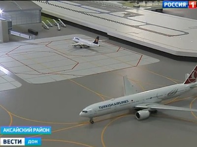 Южный хаб: началось возведение каркаса пассажирского терминала