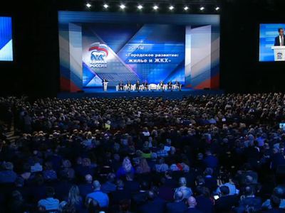 Медведев подписал Стратегию по развитию ЖКХ до 2020 года