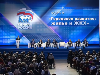 Премьер утвердил стратегию развития ЖКХ до 2020 года