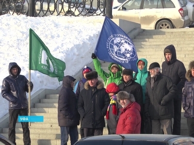 РГО подготовит план по улучшению инфраструктуры природного парка "Иремель"