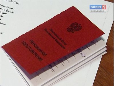 Социальные выплаты в регионах выросли на 7%