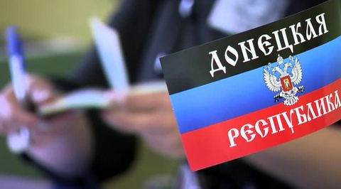 Власти ДНР надеются на приезд международных наблюдателей на выборы