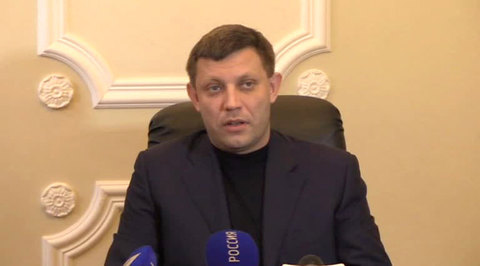 В ДНР перешли на плавающий курс рубля