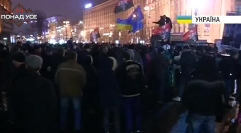 В Киеве годовщину Майдана отметили очередными беспорядками