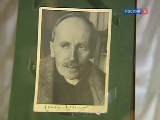 Российская государственная библиотека подготовила выставку к 150-летию Ромена Роллана