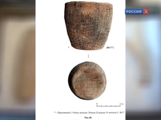 В Эрмитаже отреставрировали фигурки из захоронения XXV века до нашей эры