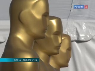 В Лос-Анджелесе начали подготовку к церемонии вручения премии „Оскар“