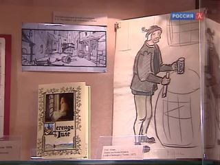 В РГБИ открыли выставку «Кино начинается в библиотеке»