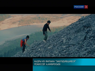 Фестиваль кинодебютов „Дух огня“ продолжается в Ханты-Мансийске