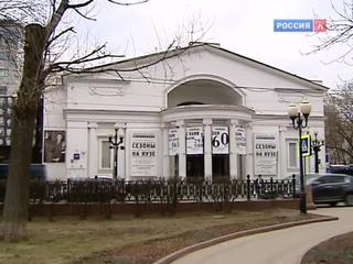 Театр «Современник» отмечает день рождения премьерой