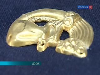 Россия оспорит решение суда Амстердама по скифскому золоту