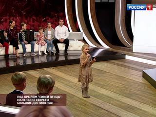 Конкурс вгтрк синяя птица Конкурс вгтрк синяя птица