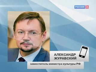 Минкультуры создало рабочую группу по решению конфликтов в региональных театрах