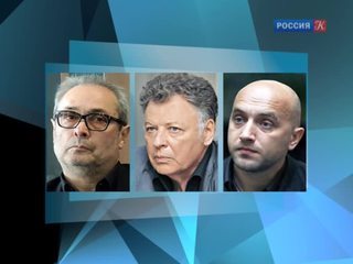 Определены лауреаты премии Правительства России в области культуры за 2016 год