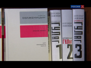 Роман “Красное колесо” Солженицына прозвучит на “Радио России” в исполнении автора