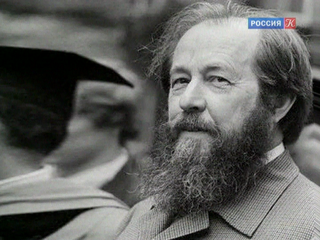 Росархив выпустит сборник архивных документов к 100-летию со дня рождения Солженицына