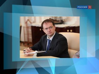 Мединский: „Зарубежные страны активнее предлагают России совместные культурные проекты“