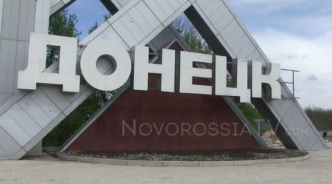 В Донбассе переписывают названия городов на русский манер