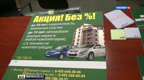 Украинские пирамиды в России: мошенники Ляшко финансировали войну в Донбассе