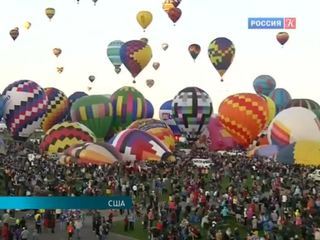 Один из самых зрелищных праздников воздушных шаров начался в США