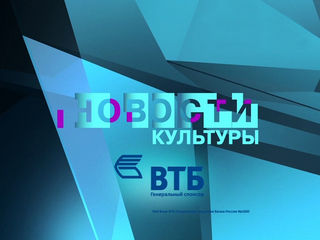 24 канал украина смотреть онлайн новости сегодня