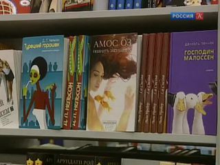 Только 35 процентов россиян читают ежедневно