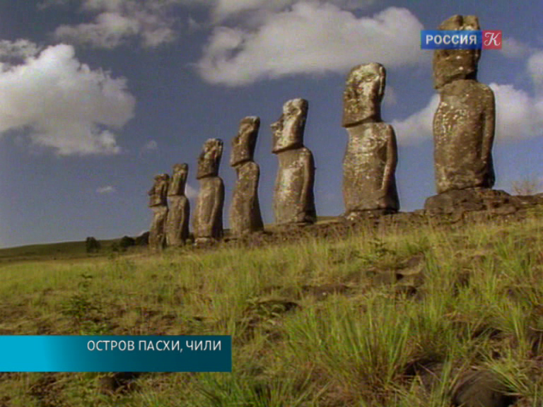 Остров Пасхи поможет раскрыть секрет вечной молодости - Телеканал Культура